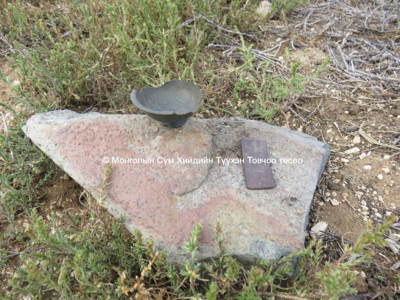 Broken offering bowl found on the site